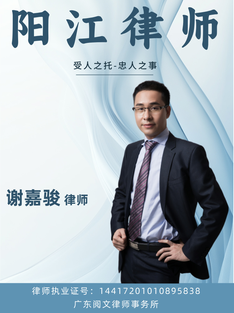 珠海律师